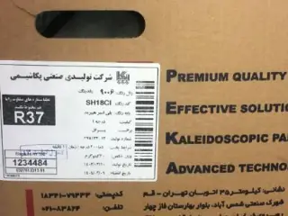 رنگ پودری با کیفیت و ارزان ترین قیمت