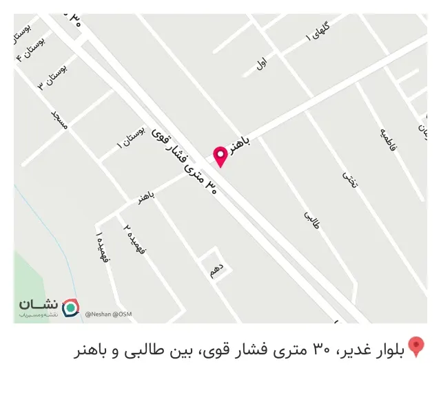 مکانیکی کریم
