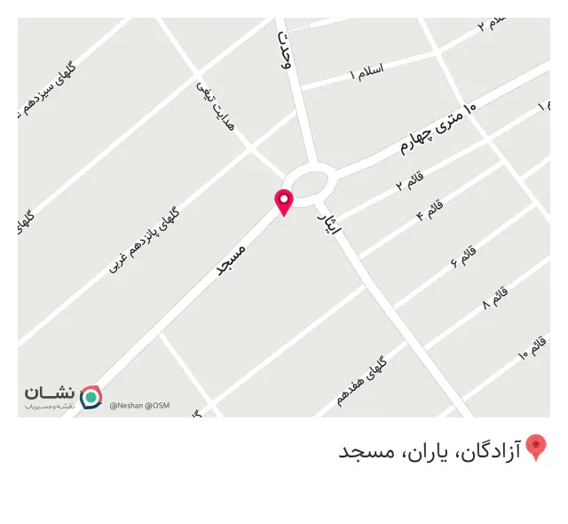 موبایل اپل استور