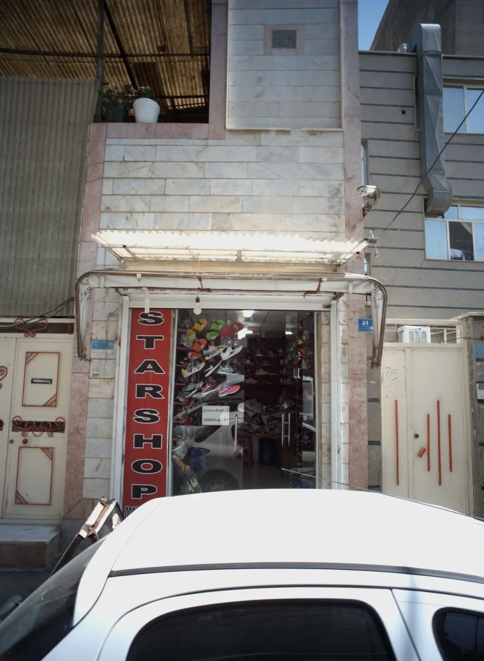 فروشگاه کتانی استارشاپ