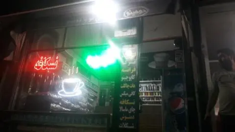 قهوه وحید