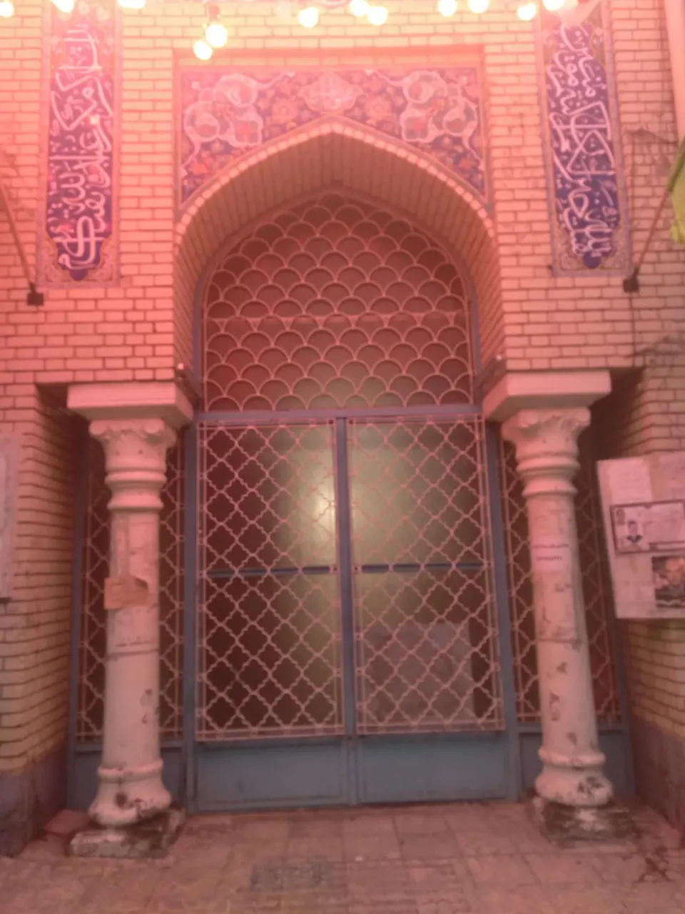 مسجد اباذر علیه السلام