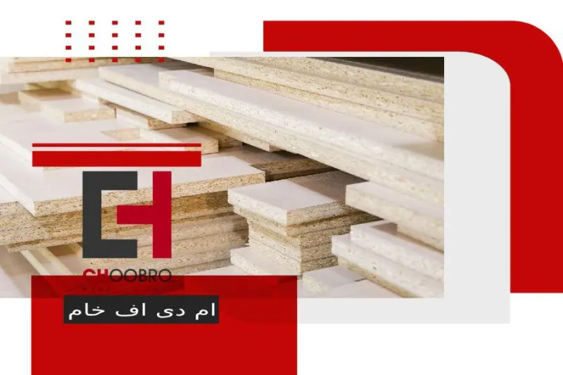 چوبرو آقاپور