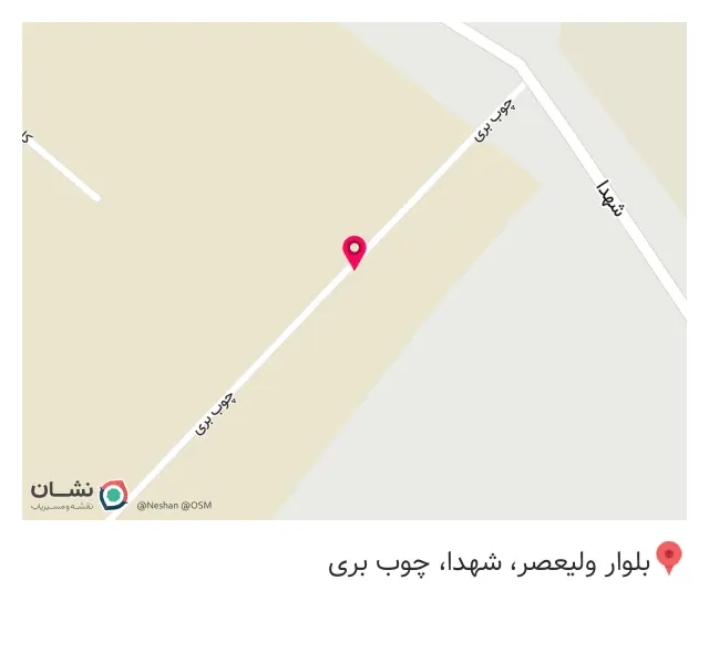 چوب فروشی قربانزاده