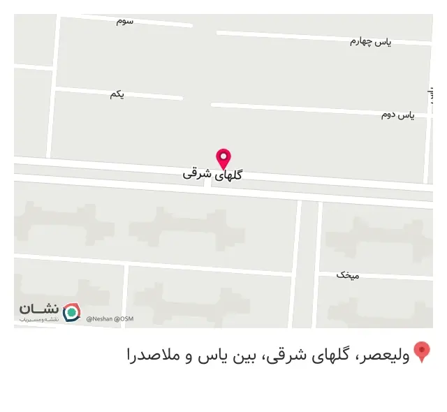 باشگاه تناسب اندام یوفیت ایکس بادی