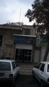 پیمانکاری برادران توکلی