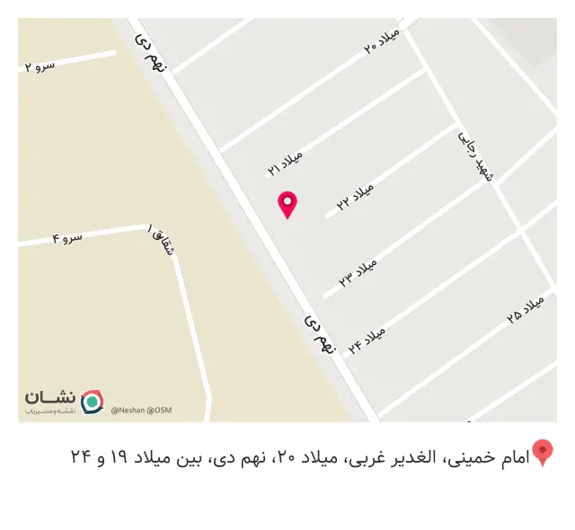 سنگ مزار ابراهیمی
