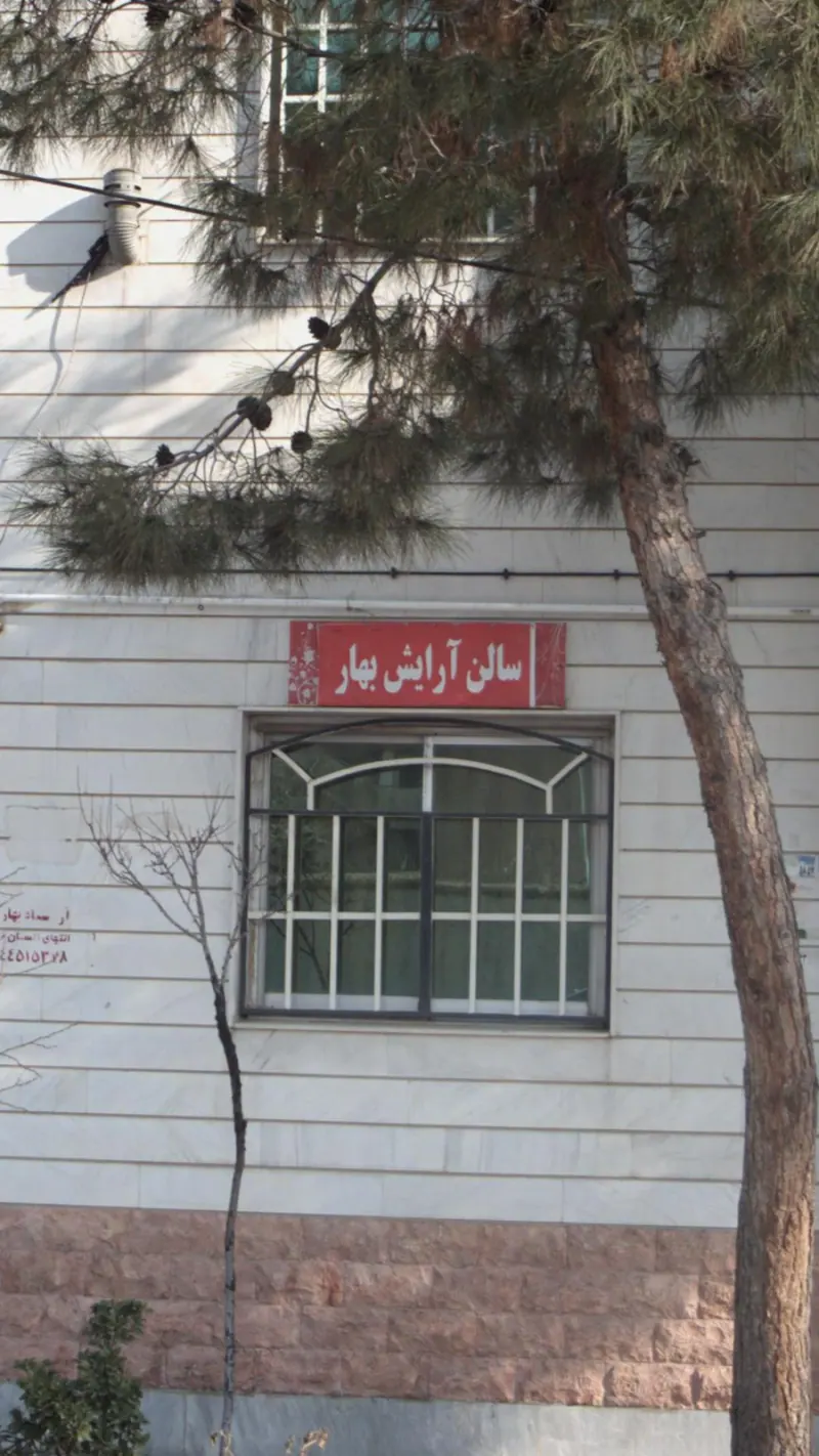 سالن آرایش تابستان