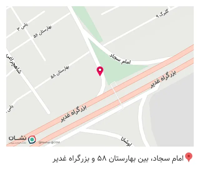 تعمیرگاه تخصصی مرکزی