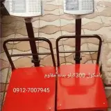 تعمیر و فروش ترازو و باسکول در تهران