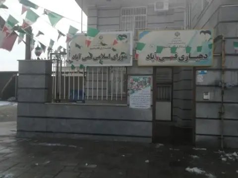 بوستان لاله