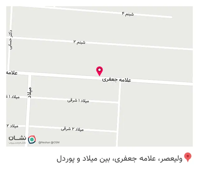 لاستیک نوروزی