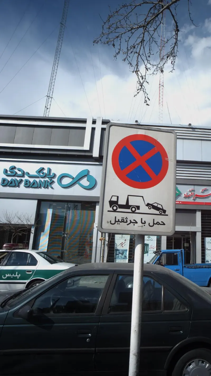 بانک دی