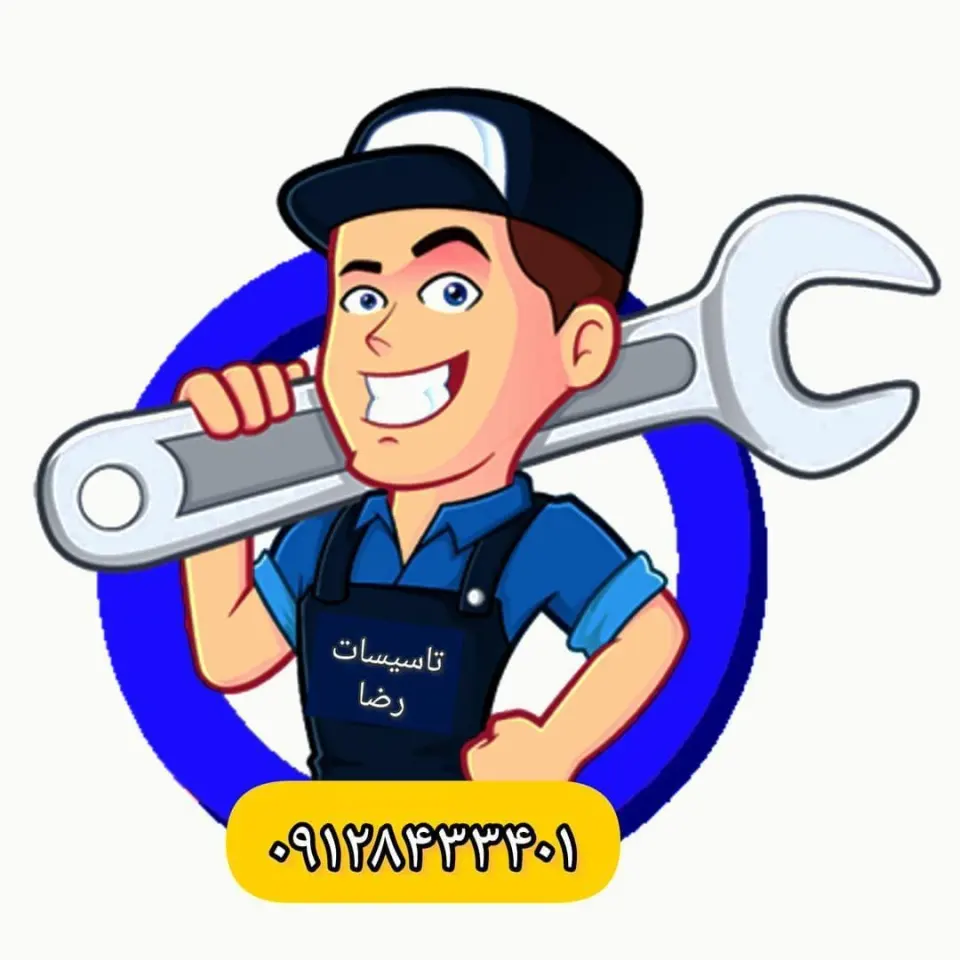 تاسیسات فنی رضا