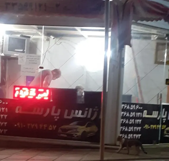 آژانس پارسه