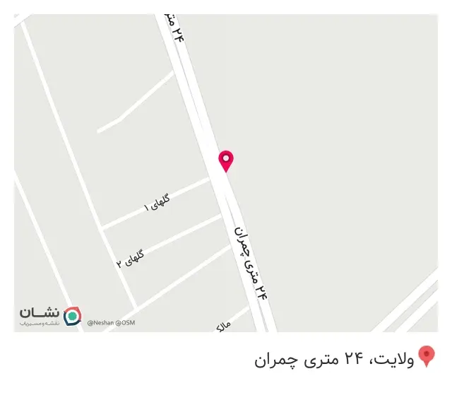 مکانیکی رضا