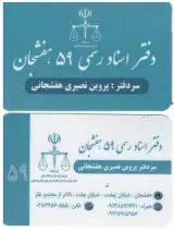 درمانگاه شماره 1