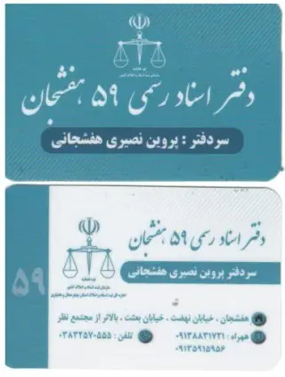 درمانگاه شماره 1