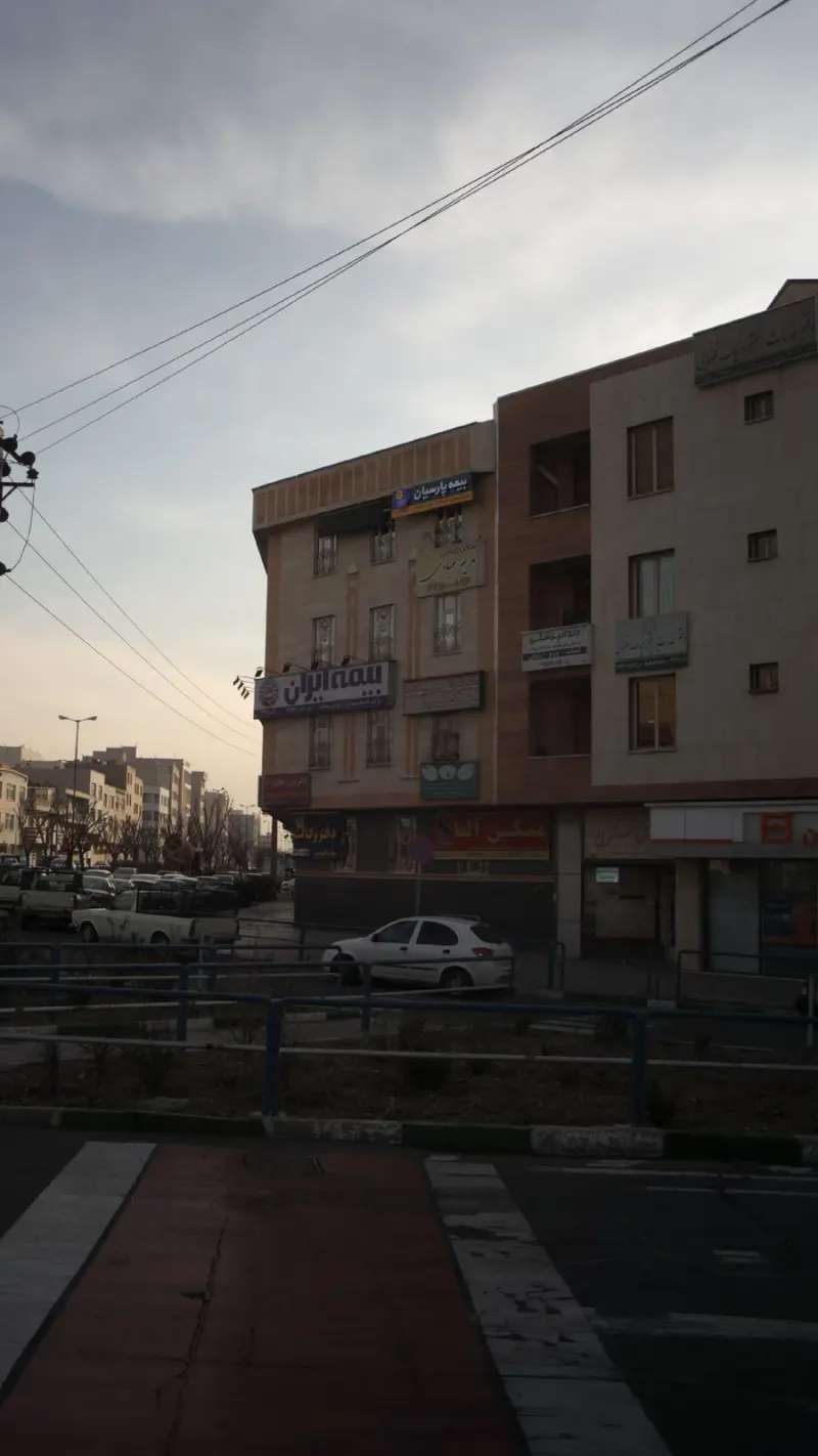 دندانپزشکی سهند