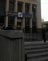 بانک سرمایه شعبه بلوار کشاورز