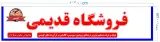 ماه بانو