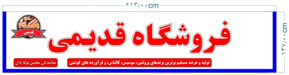 ماه بانو