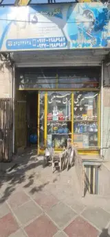 سیم پیچی الکتروصنعت داود