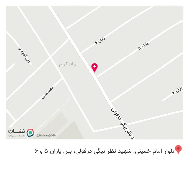 دفتر ازدواج 14 رباط کریم