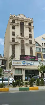بانک سینا شعبه فردوس