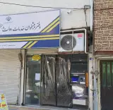 دفترپیشخوان دولت