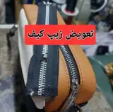 کفاشی محمود