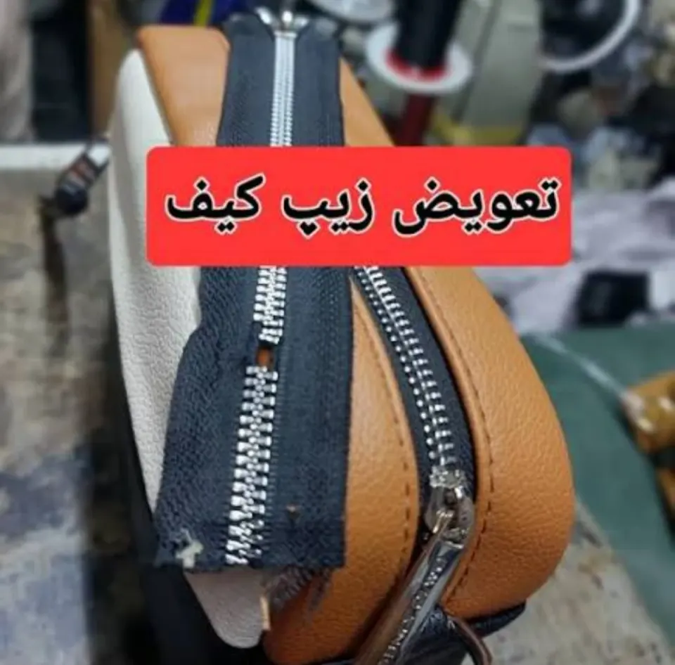 کفاشی محمود
