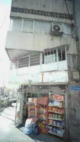 سوپرمارکت شبستری
