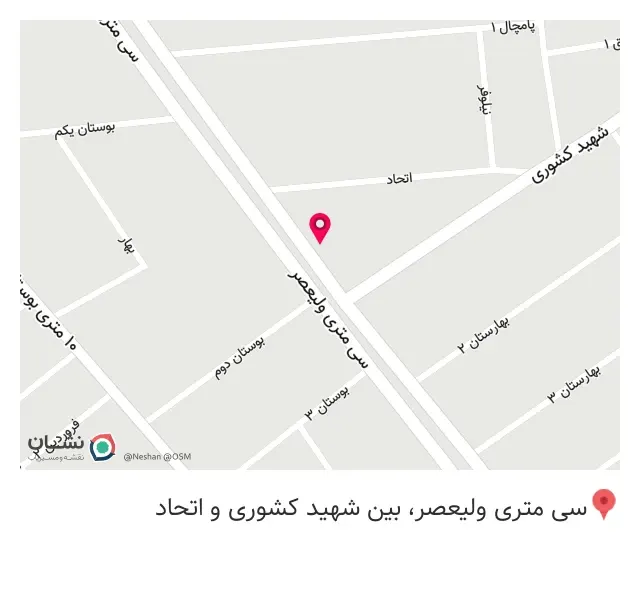 کباب بناب استاد شهریار
