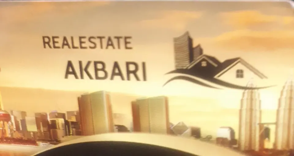 املاک اکبری