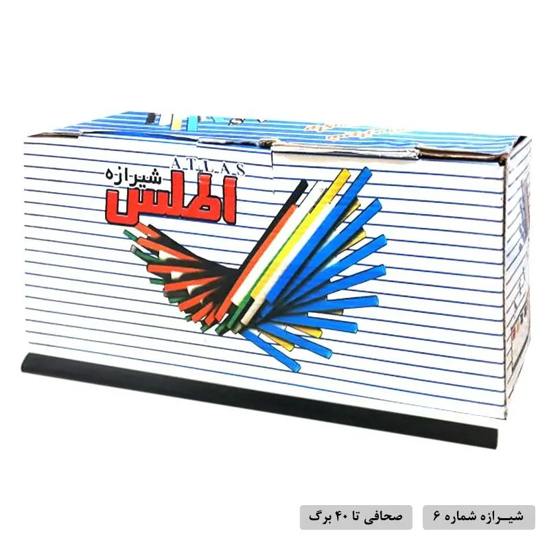 لوازم التحریر جلالی