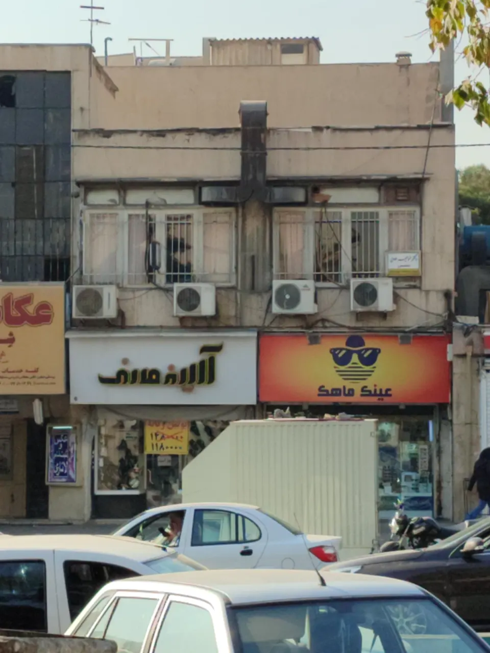 فروشگاه کفش آدینه صدف