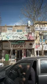 کیک و شیرینی دایی ایرج