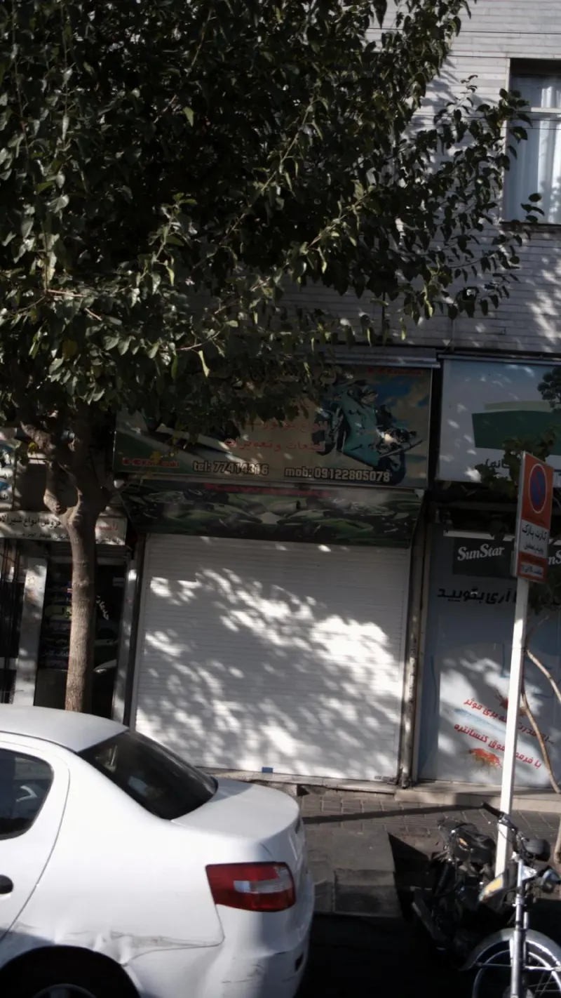 فروشگاه صدف پلاستیک