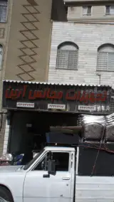 ظروف کرایه آرین