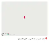 مصالح ساختمانی فتوحی