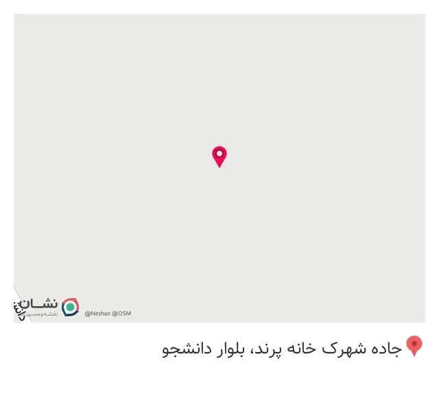 مصالح ساختمانی فتوحی