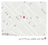 مبلمان عارف