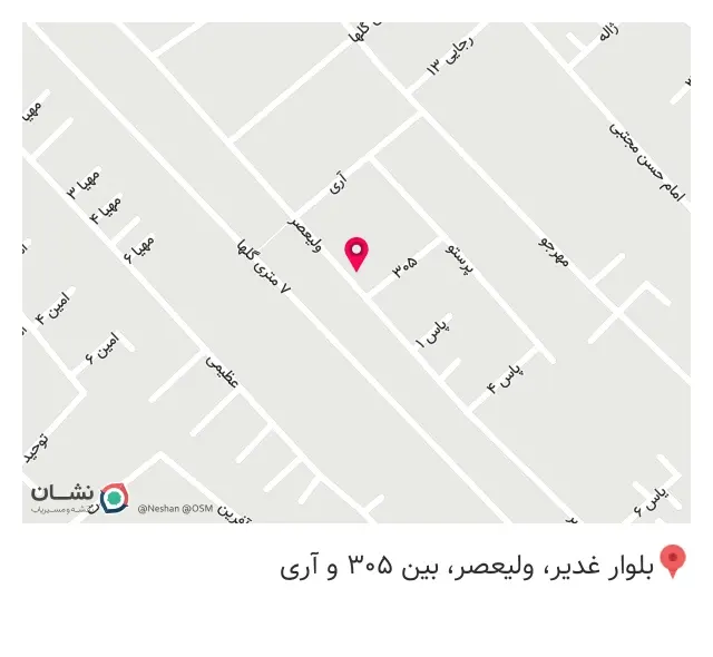 مبلمان عارف