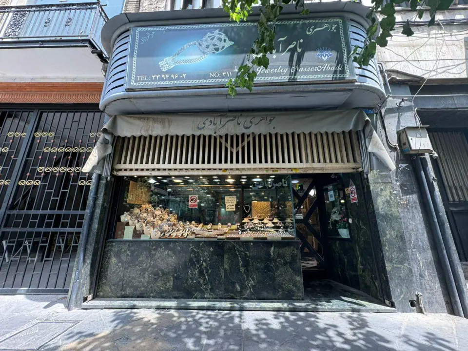 جواهری ناصرآبادی