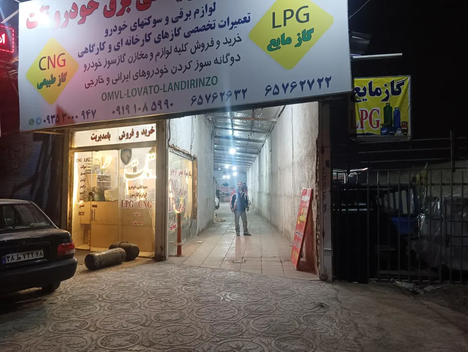فروشگاه و تعمیرگاه سی ان جی و ال پی جی تات