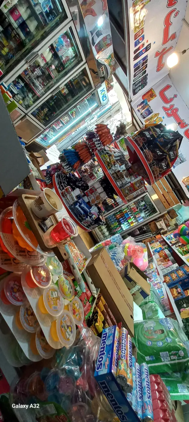 سوپرمارکت سورنا