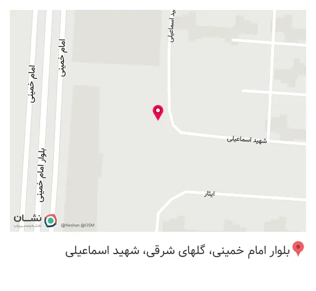 کارواش مهدی (شعبه 2)