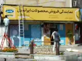 امور مشترکین تهرانی