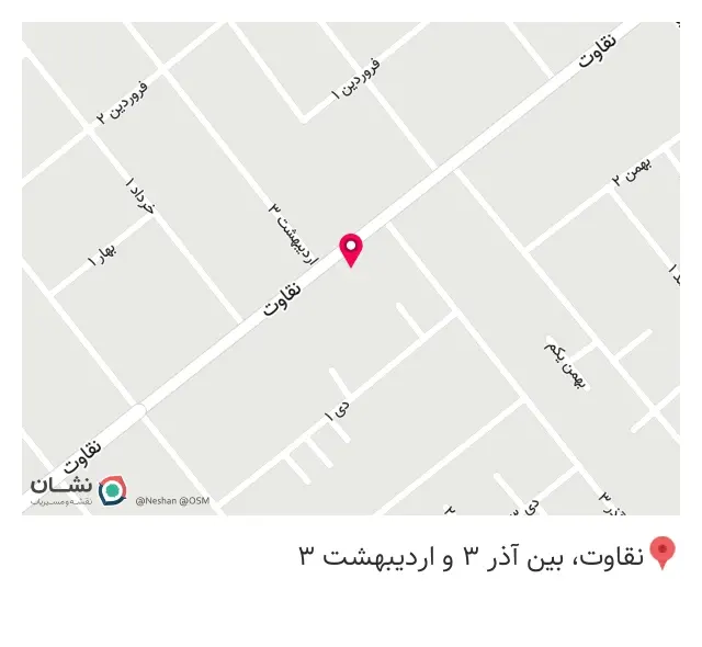 سوپر مارکت سعادت
